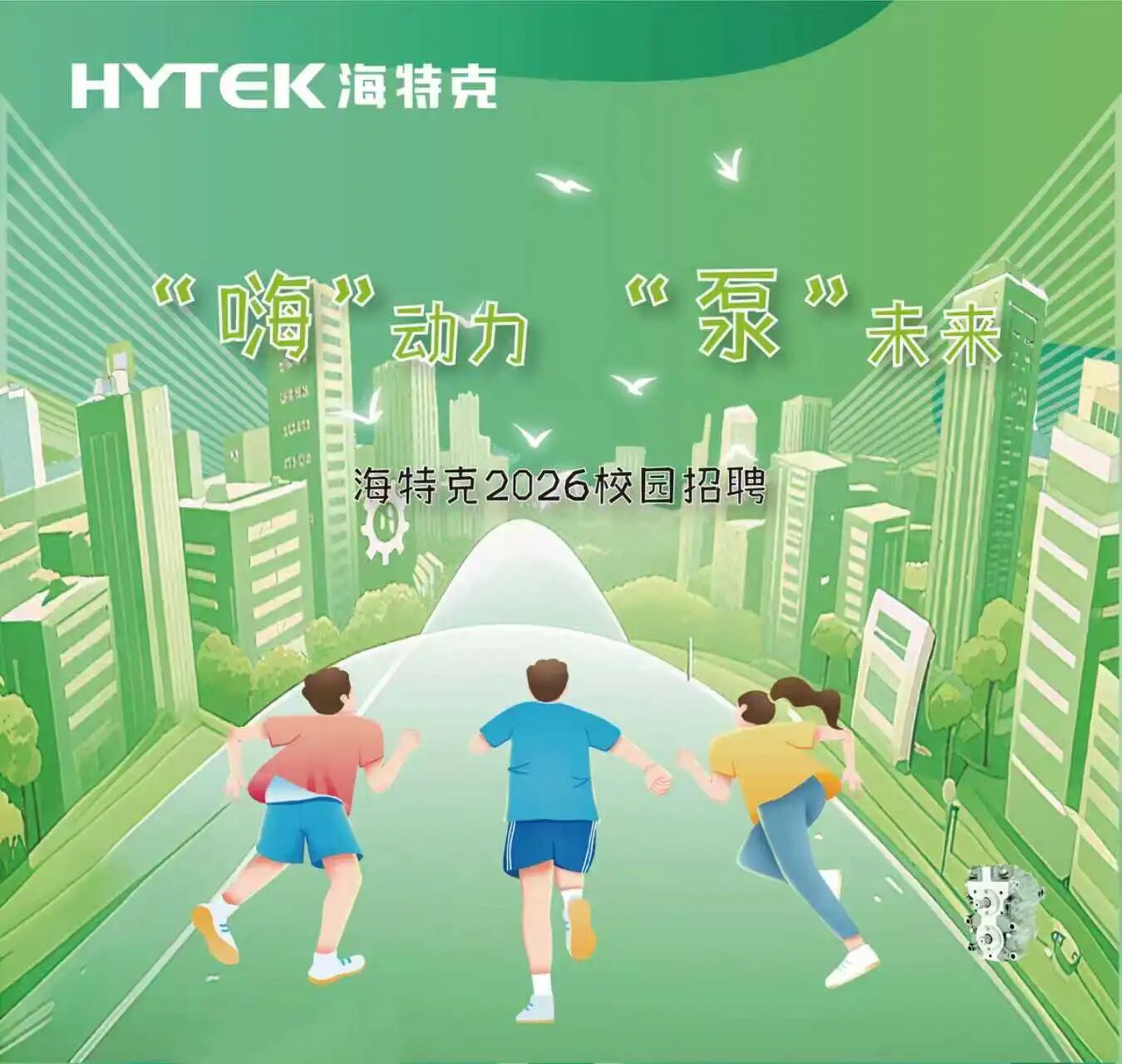 微信图片_2025-11-03_160147_592.jpg